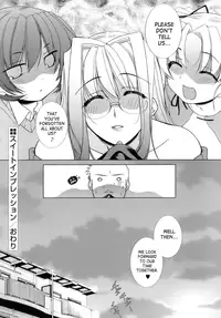[Sumeragi Kohaku] Sweet^3 Room [English] {SaHa}