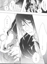 (C80) [Chocolate Macaron (Yoshizawa Vanilla)] Chimerique Blue (Black Butler)