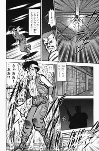 [Tooyama Hikaru] Mune-kyun Deka Vol.3