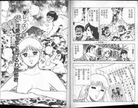 [Yamato Masaki] Agechau! Onna Kyoushi 3 [Chinese]