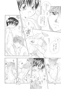 [Mikami Hokuto] White Drop