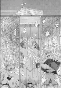 (C74) [CIRCLE OUTERWORLD (Chiba Shuusaku)] Midgard <nied> (Ah! My Goddess)