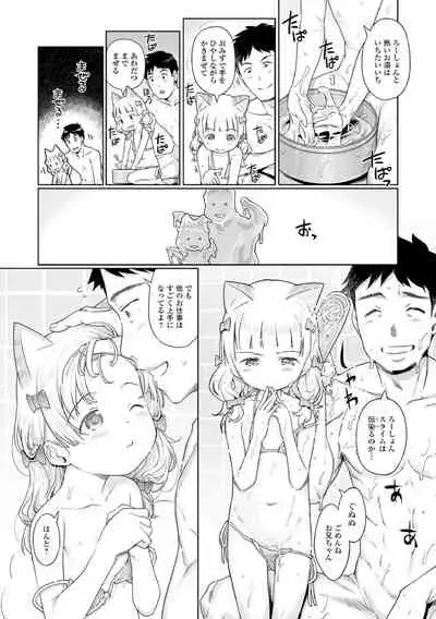 Raijo no Kai
