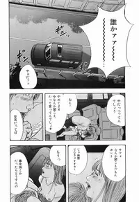 [Sakabe Shuuichi] Rape Vol.2