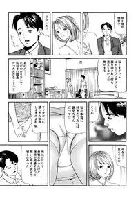 [Tomoda Hidekazu] Hitozuma… Anata Gomennasai
