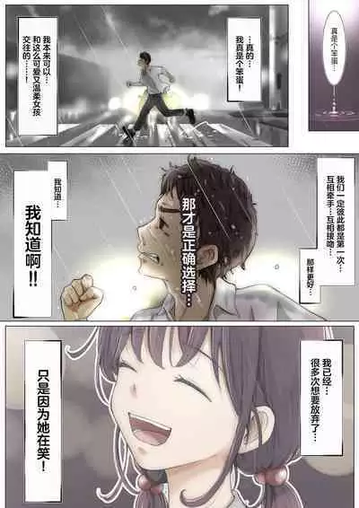 呵呵3