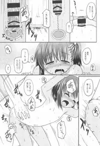 (COMITIA113) [Tonzura Douchuu (Kazawa)] Natsu no Ato