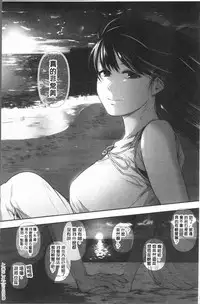 [Sakujirou] Rachi [Chinese]