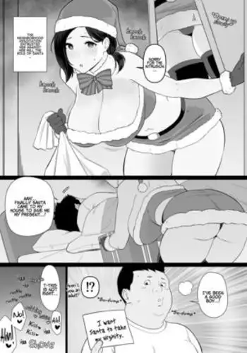 Okaa-san Itadakimasu. Side Story 2 + Omake