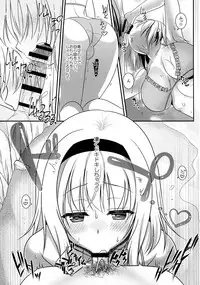 (C90) [Iiwake-Gaisya (Shigemiya Kyouhei)] Tonari no Alice-san Natsu (Touhou Project)