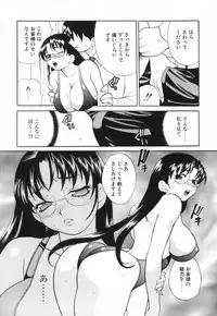[Yukiyanagi] Miniskirt Doumei
