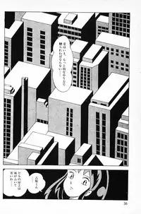 [Makimura Miki] Warai no Ousama