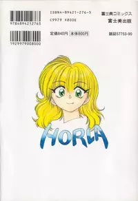 [Eno Akira] Horla SP