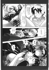 [Anthology] Moe Kyara Sama