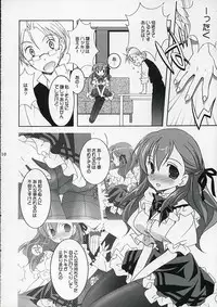 (C68 [Tenjikuya (Mochizuki Nana)] Tenjikuya no buropajou