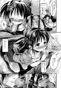 COMIC LO 2014-07