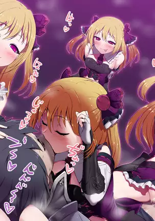 Shadow Gyaku Rinkan