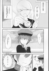 (Yasoinabasai 4) [TICOTICO (Machi)] Tantei Ouji to Ginpatsu no Hanayome (Persona 4)