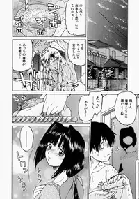 [Kouda Tomohiro] Petit-Roid 3 2