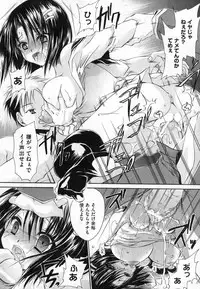 COMIC XO 2007-05 Vol. 12