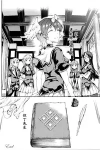 [Erect Sawaru] Shinkyoku no Grimoire III -PANDRA saga 2nd story- [Chinese] [偷懒同盟汉化]