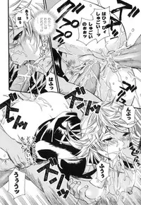 [Umekichi] Aigan Masochist