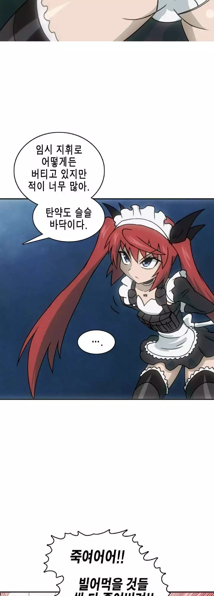 Beast Anime