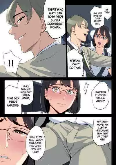 [Tamagou] Watashi, Oji, Haha. [english]
