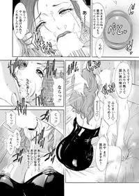 WEB Bazooka Vol.24