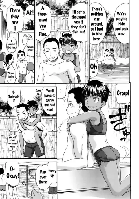 Muchi de Mujaki na Chise-chan to {doujins.com}