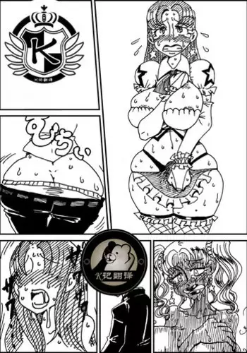 [Hakidame no Koganemushi (Koganemushi)] Zetsuen Unaji (Kantai Collection -KanColle-) [Chinese] [这很恶堕汉化组X基德汉化组] [Digital]