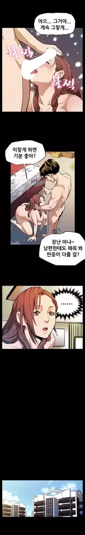Moms Cafe Ch.1-16