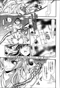 [Hattori Mitsuka] 2LDK Ch.1-5