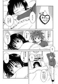 [Anthology] Mikan o Muku!! Ecchi o Kankitsu (To LOVE-Ru)