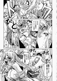 [Anthology] China Heroine Anthology Comics