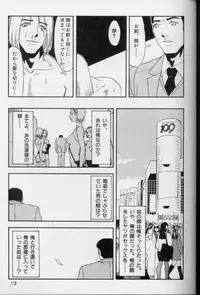 [Suna] Feminism Sex Machine
