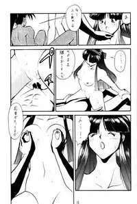(C62) [Tsurikichi Doumei (Umedama Nabu)] Umedamangashuu 8 (Various)