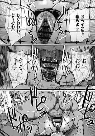 Tonikaku SEX ga Shitai Obaa-san, Ryouko
