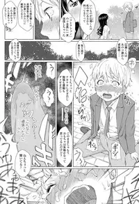 Girls forM Vol. 09