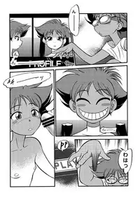 [CHROMATIC ROOM (Maka Fushigi)] Mahou no Okusuri (Various) [Digital]