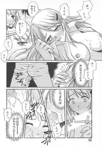 [Ayano Naoto] Sweet Dreams