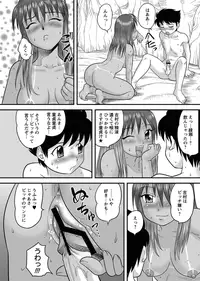 COMIC Masyo 2012-09 [Digital]