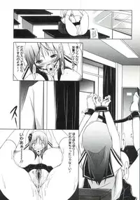 [Yuumyago] Horu Chichi DX