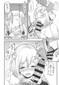 (C92) [Batsu Jirushi (Batsu)] Hameblue NEXT (Granblue Fantasy)