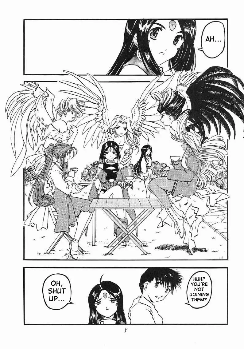 Ah, Megamigui-sama! 1