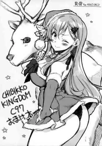 (C97) [ぴこぴこ亭、うさぎあめ (いのうえみたん、伊予原勘助)] 浜風と提督は恋愛初心者 (艦隊これくしょん -艦これ-)