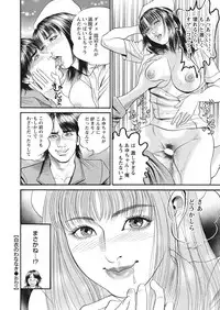 WEB Bazooka Vol. 17