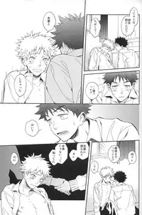 [Mew] Photogenic (Ookiku furikabutte)