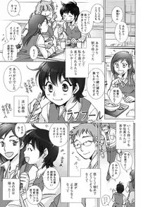 Men's Young Special IKAZUCHI 2009-03 Vol. 09