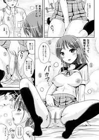 COMIC Unreal 2012-10 Vol. 39 [Digital]